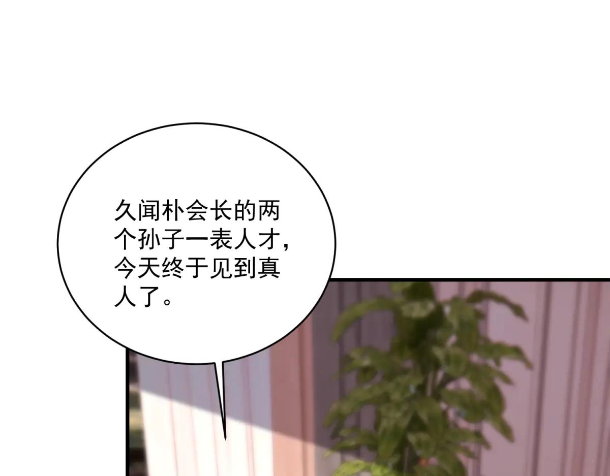 第13话 危险悄悄来临(1/3)-第14话
