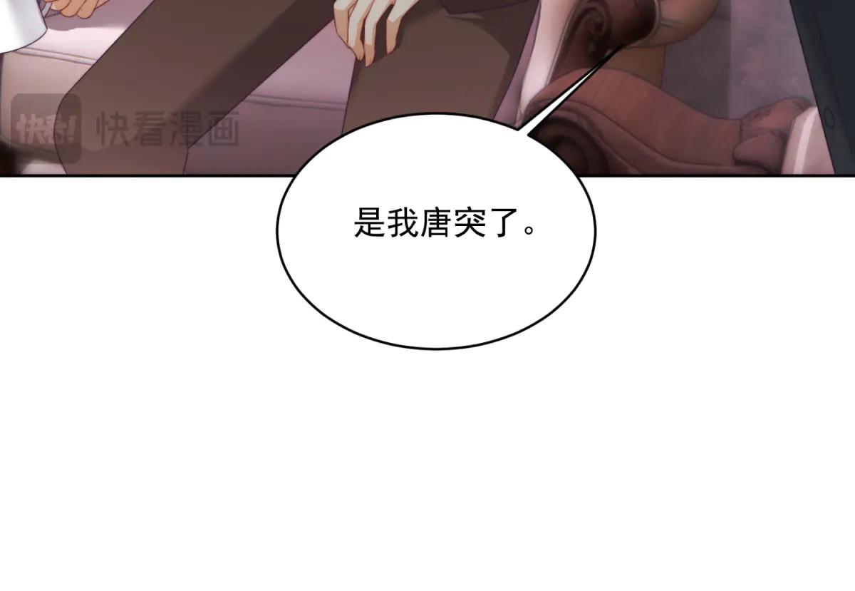 第13话 危险悄悄来临(1/3)-第14话