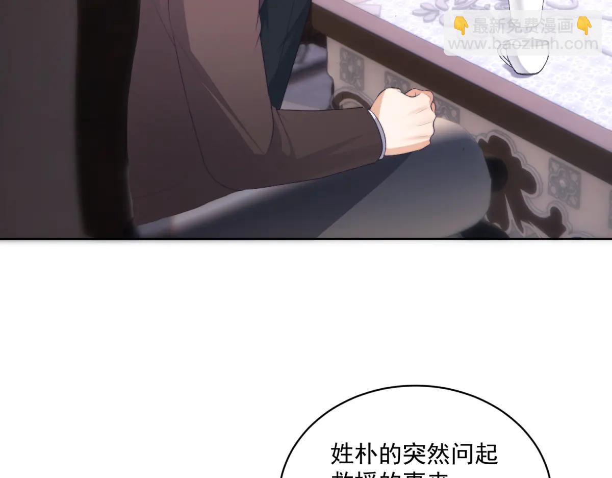 第13话 危险悄悄来临(1/3)-第14话