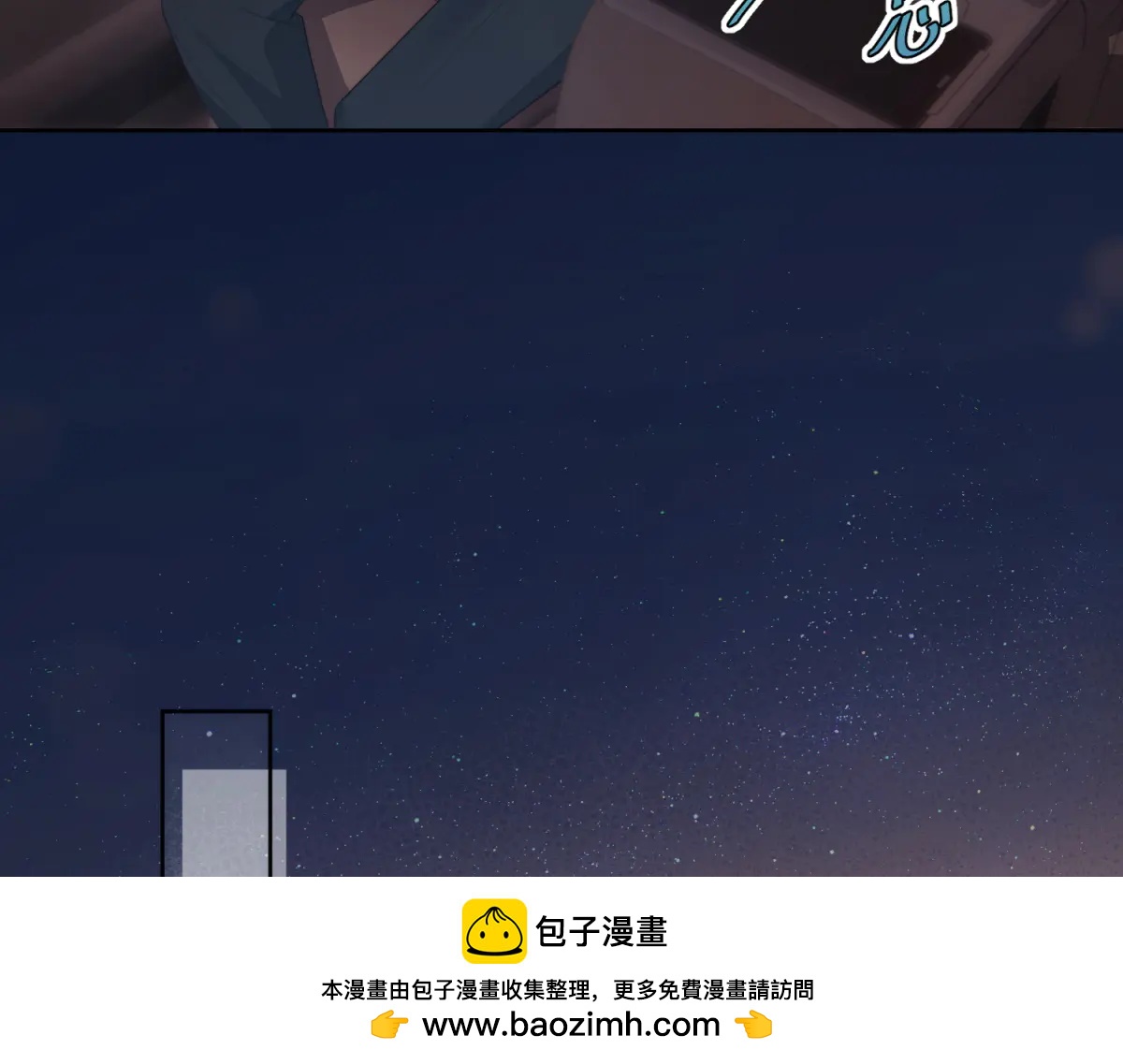 第13话 危险悄悄来临(1/3)-第14话
