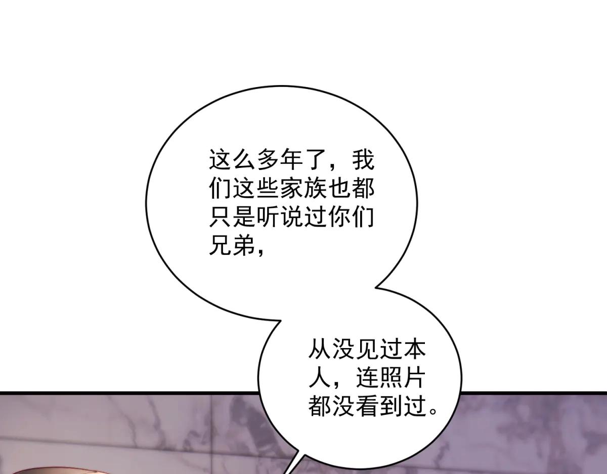 第13话 危险悄悄来临(1/3)-第14话
