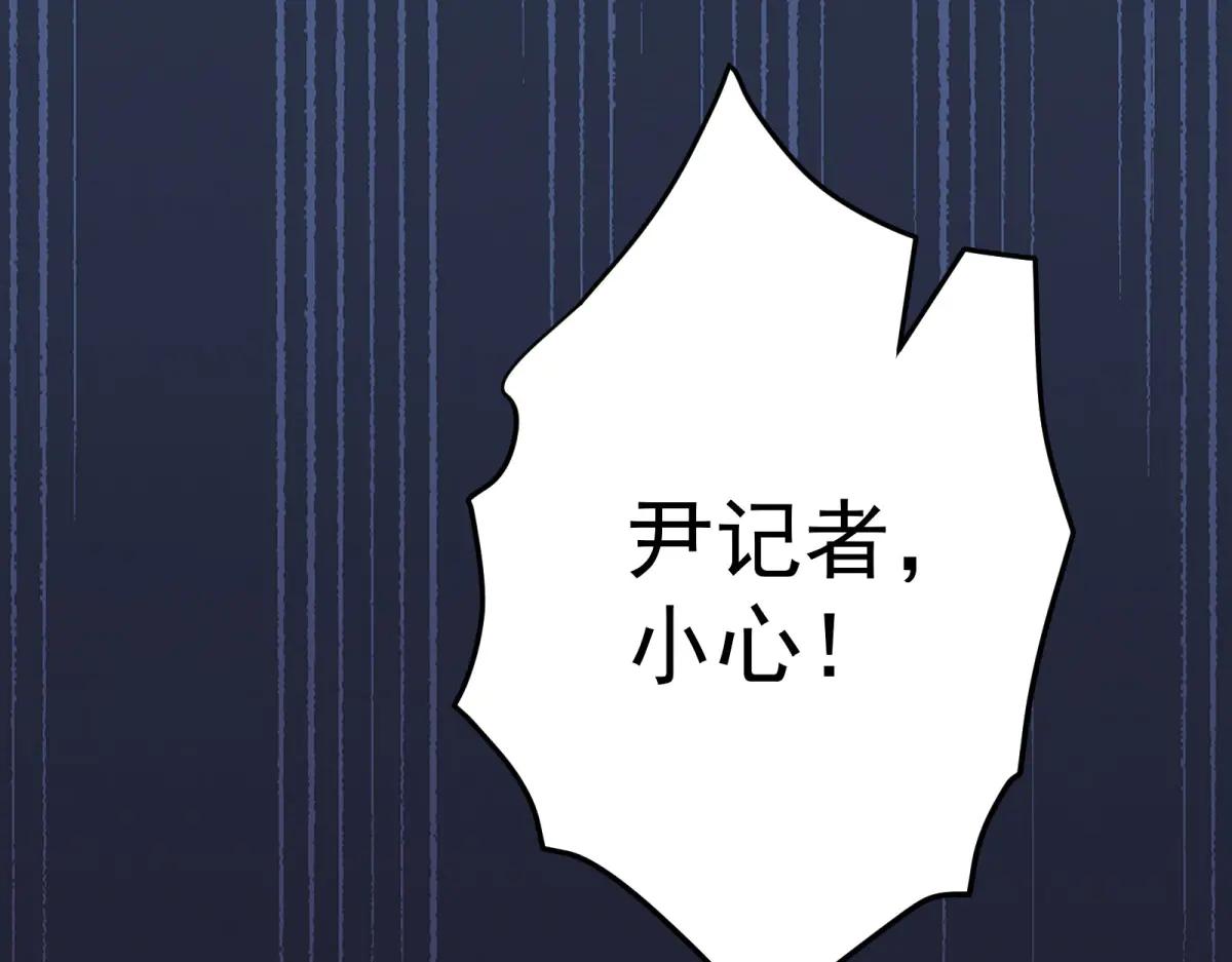 第15话 杀手来袭(1/4)-第16话