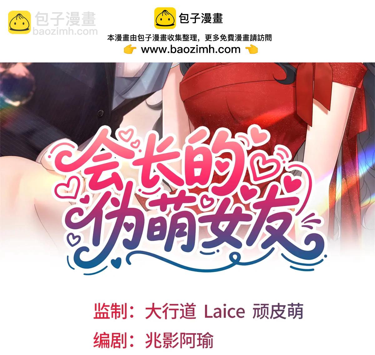 第15话 杀手来袭(1/4)-第16话