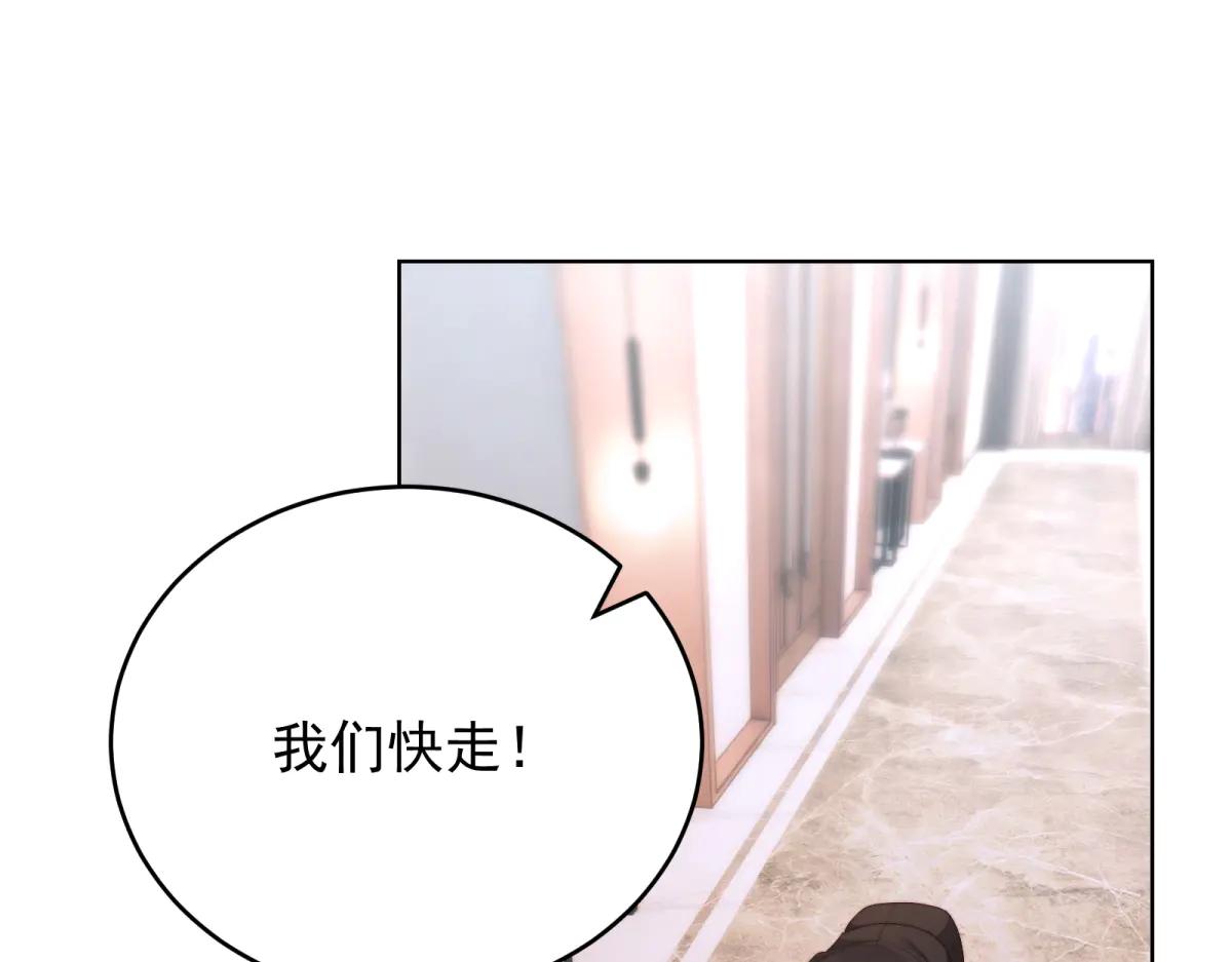 第15话 杀手来袭(1/4)-第16话