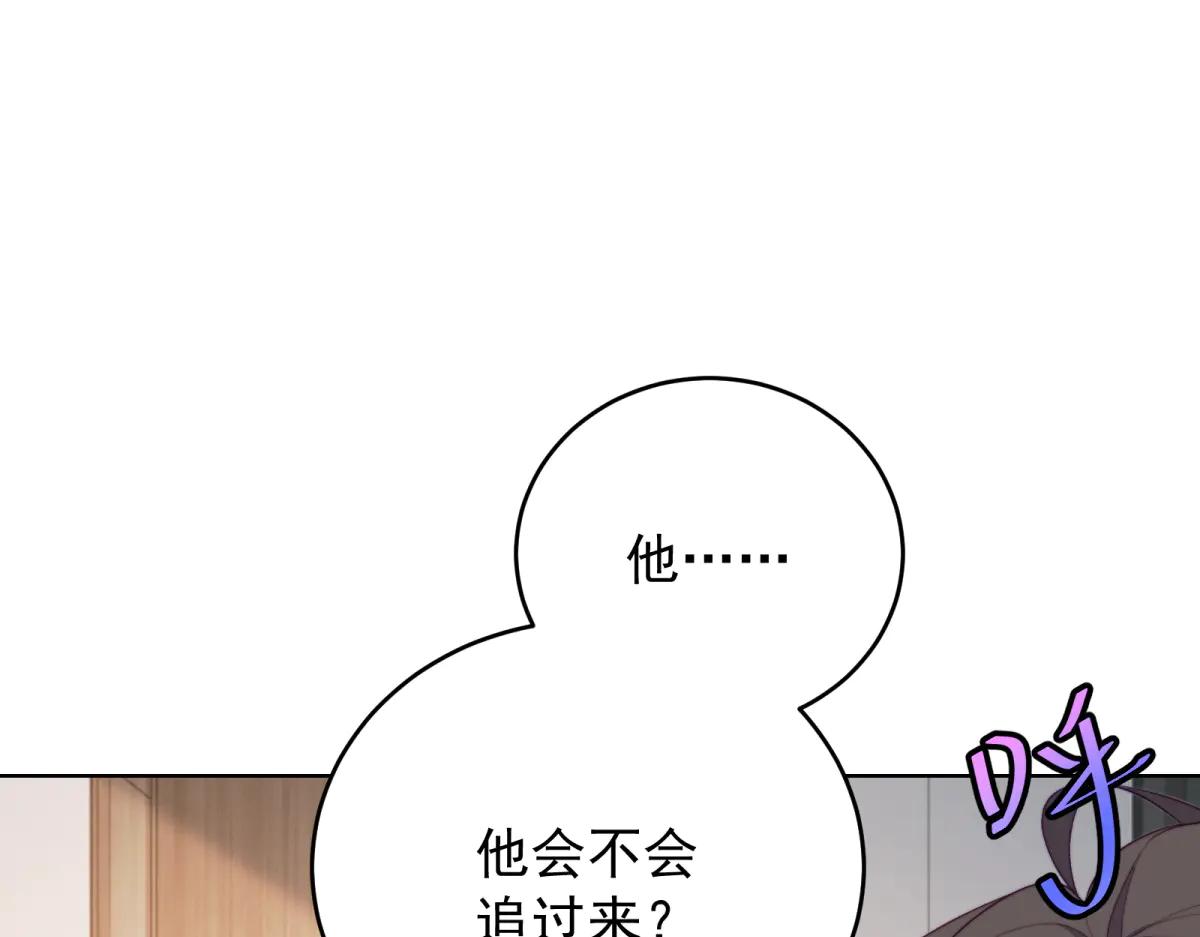 第15话 杀手来袭(1/4)-第16话