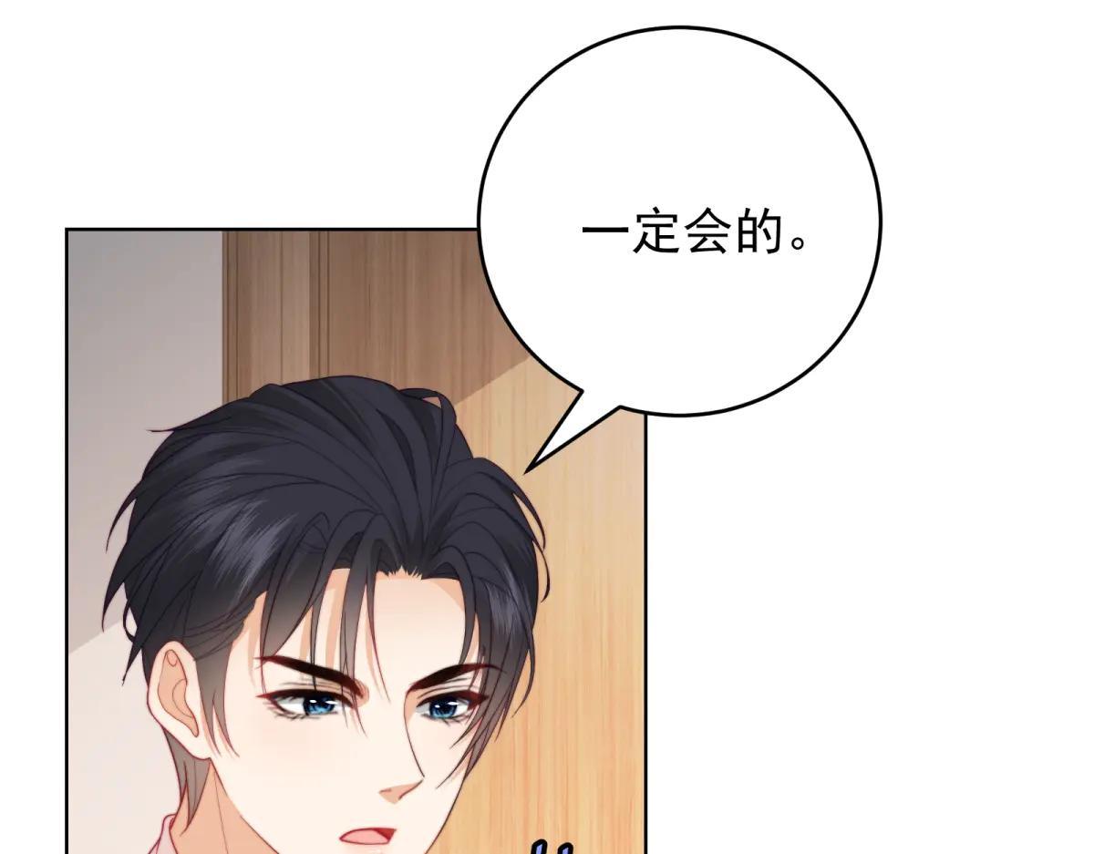 第15话 杀手来袭(1/4)-第16话