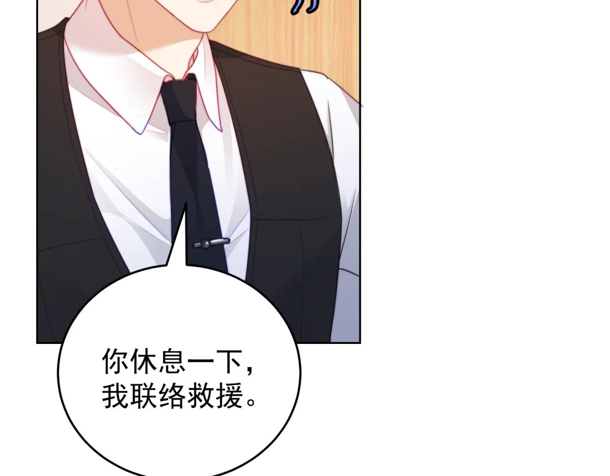 第15话 杀手来袭(1/4)-第16话