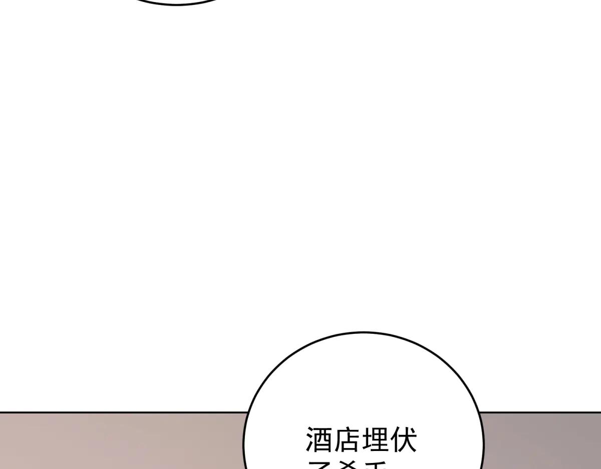 第15话 杀手来袭(1/4)-第16话