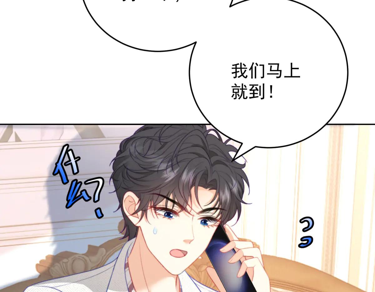 第15话 杀手来袭(1/4)-第16话