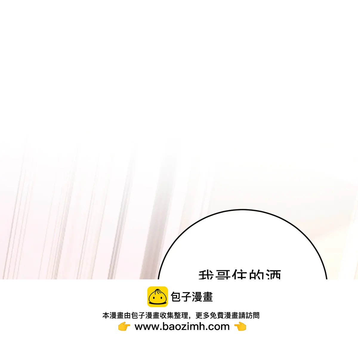 第15话 杀手来袭(1/4)-第16话