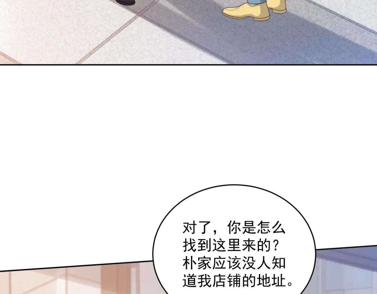 第17话 颜值即正义(1/3)-第18话
