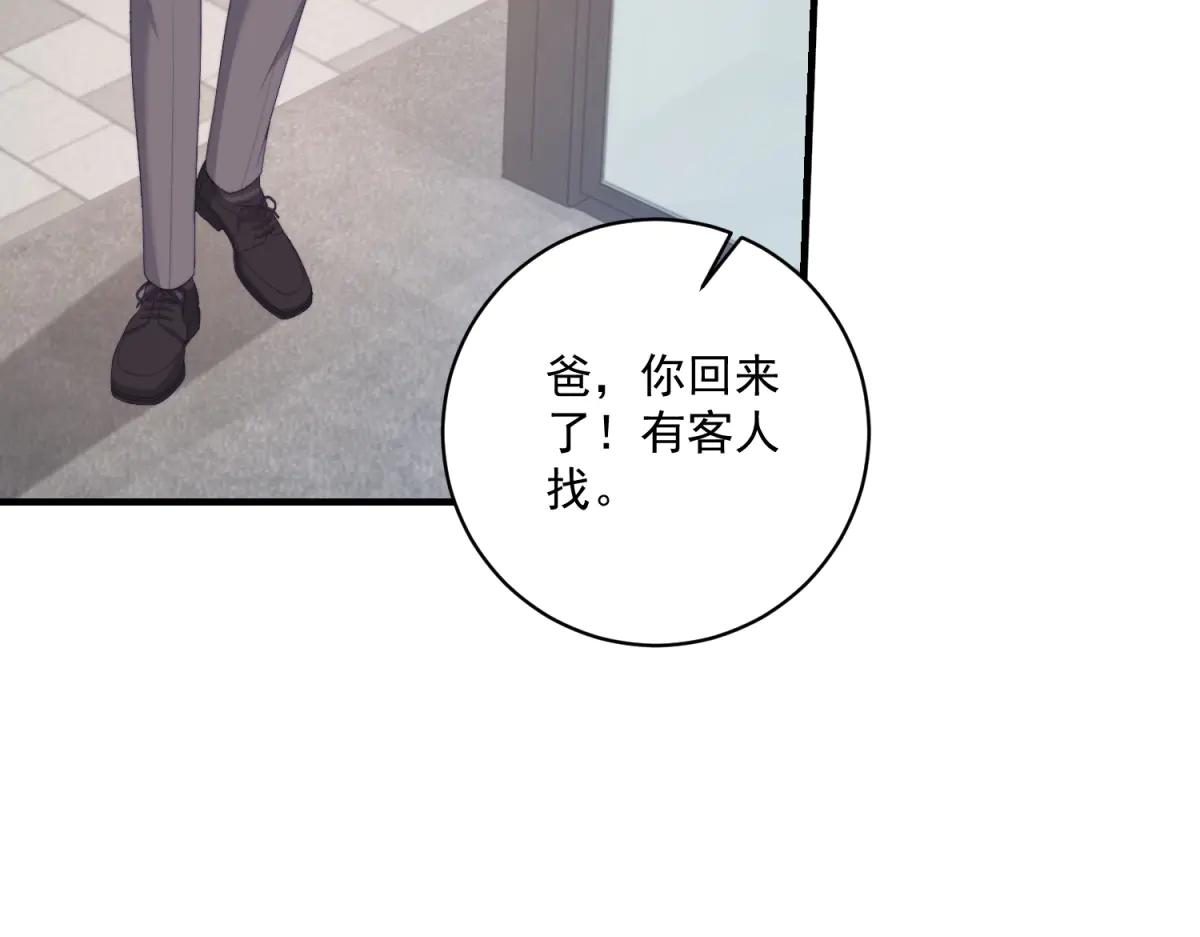 第17话 颜值即正义(1/3)-第18话