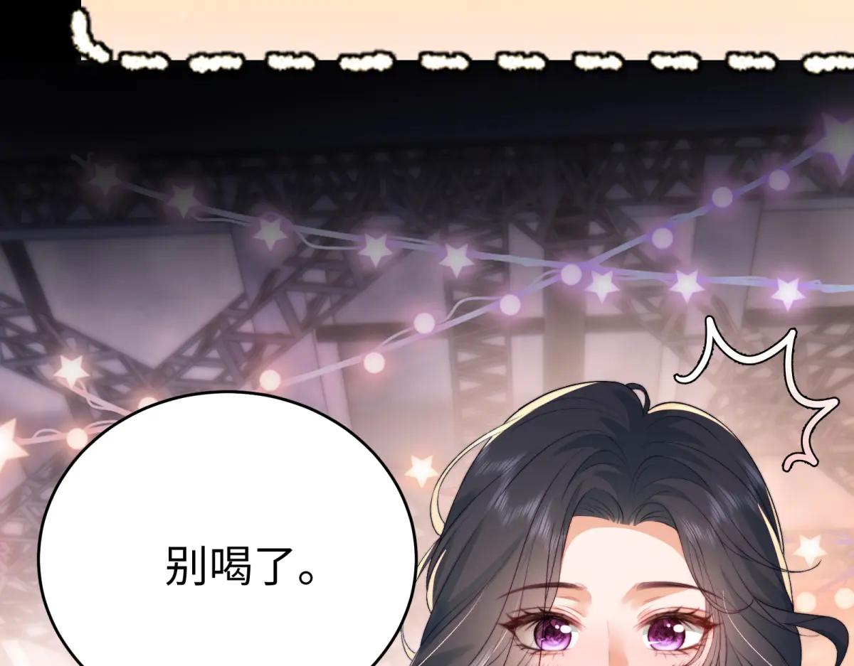 第1话 痞子救美(1/4)-第2话