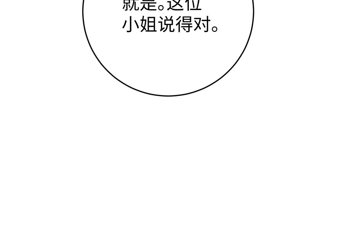 第1话 痞子救美(1/4)-第2话