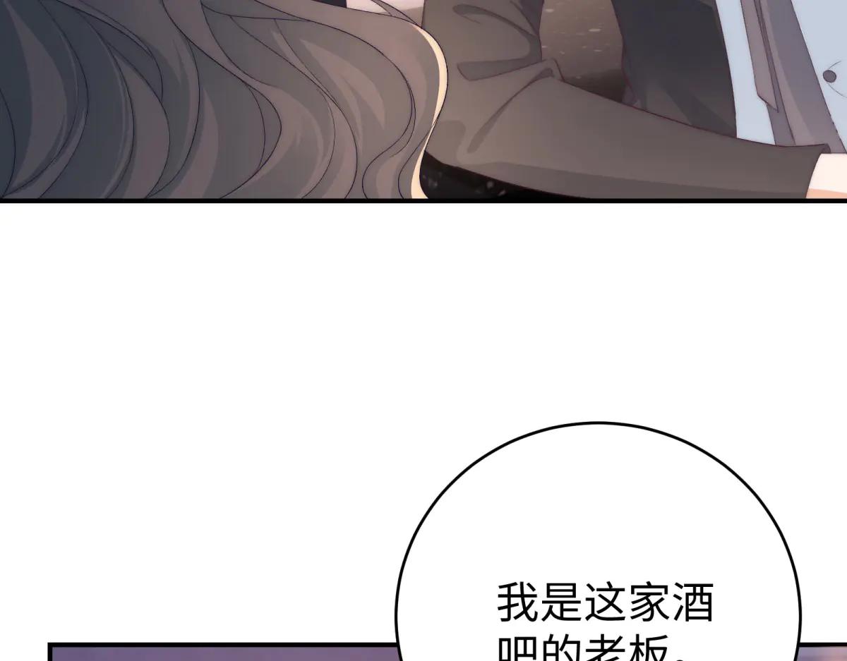 第1话 痞子救美(1/4)-第2话