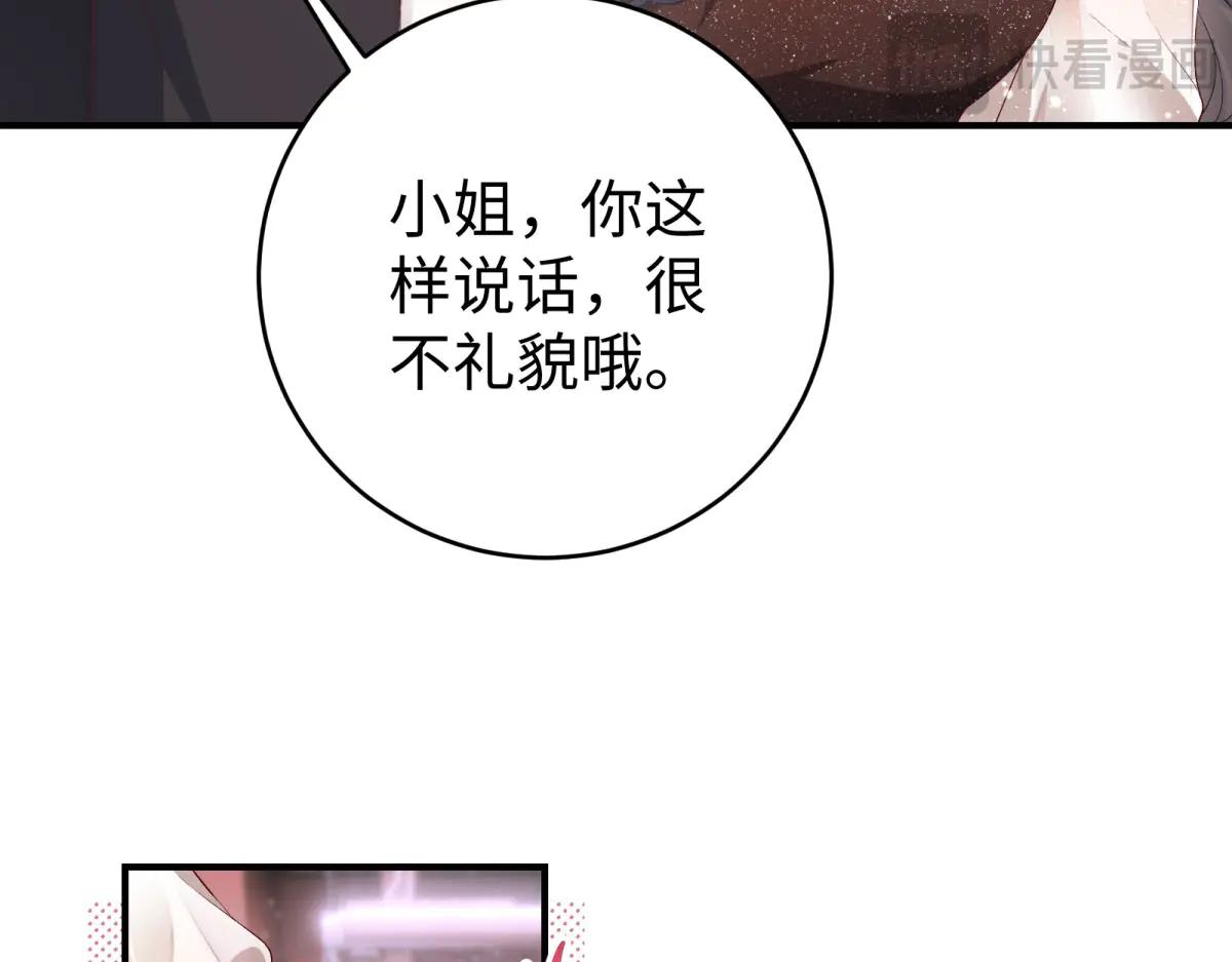 第1话 痞子救美(1/4)-第2话