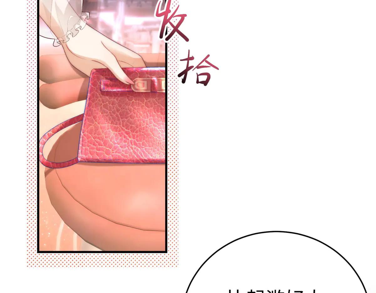 第1话 痞子救美(1/4)-第2话