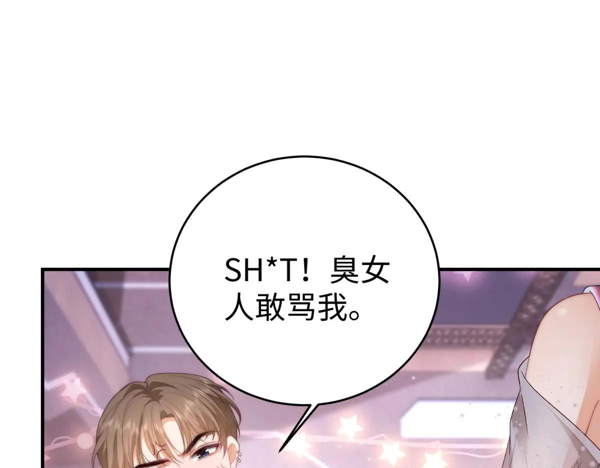 第1话 痞子救美(1/4)-第2话