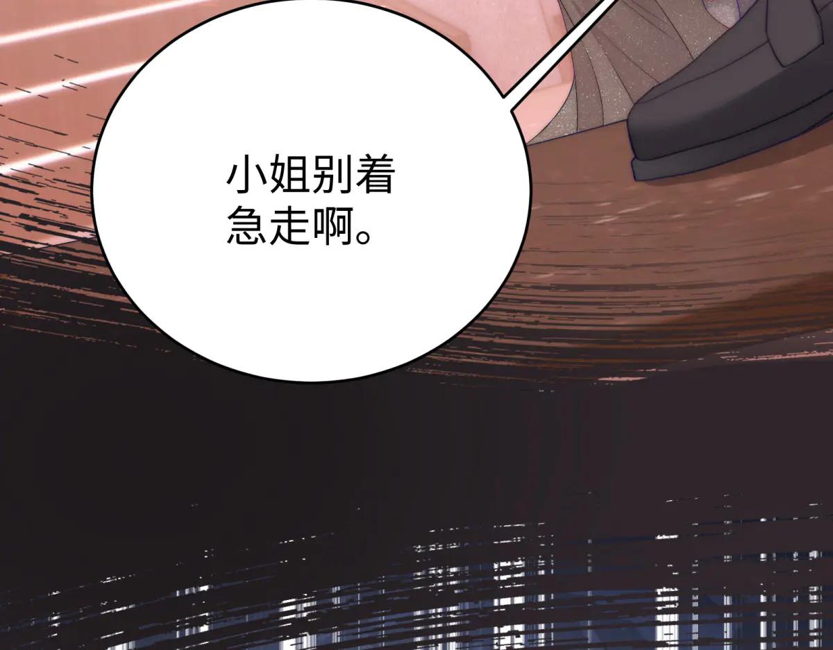 第1话 痞子救美(1/4)-第2话