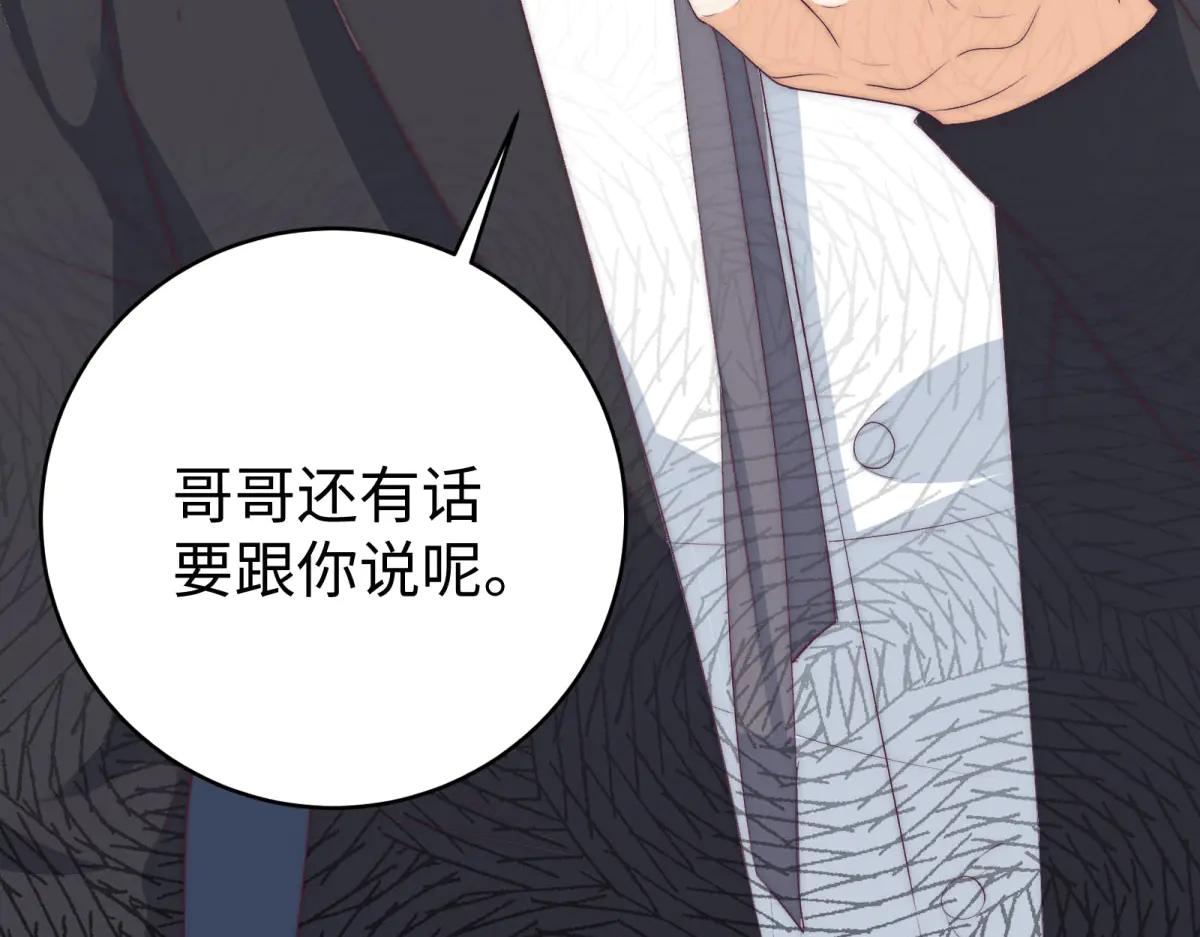 第1话 痞子救美(1/4)-第2话