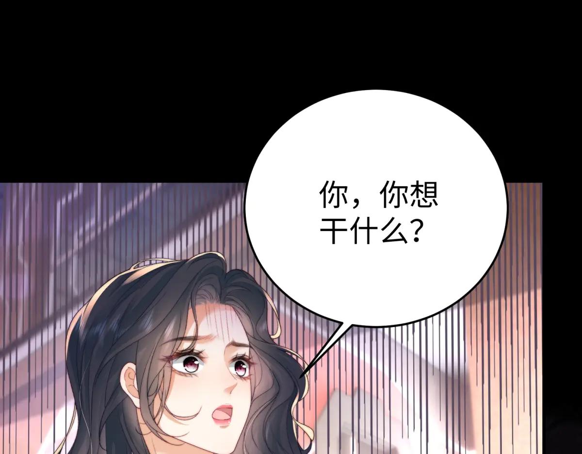 第1话 痞子救美(1/4)-第2话