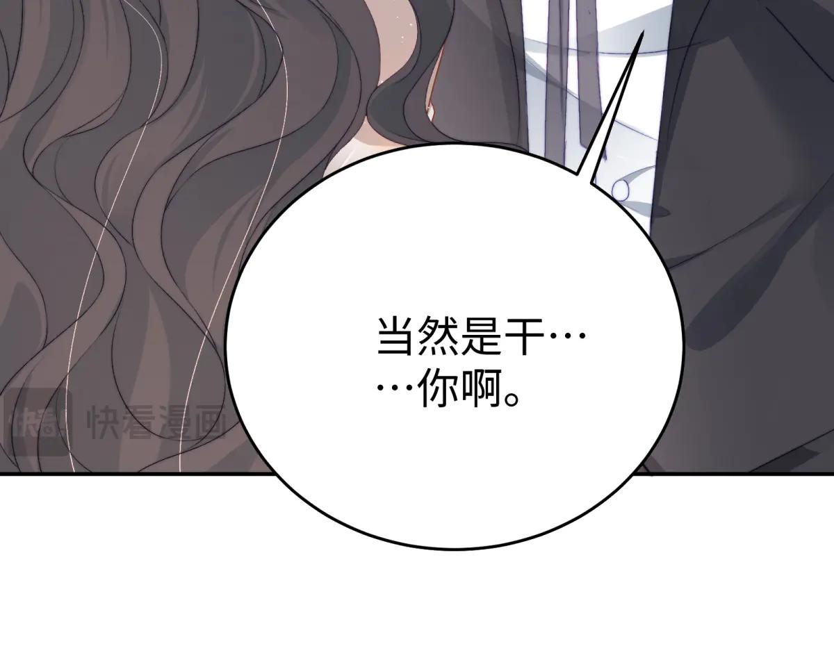 第1话 痞子救美(1/4)-第2话