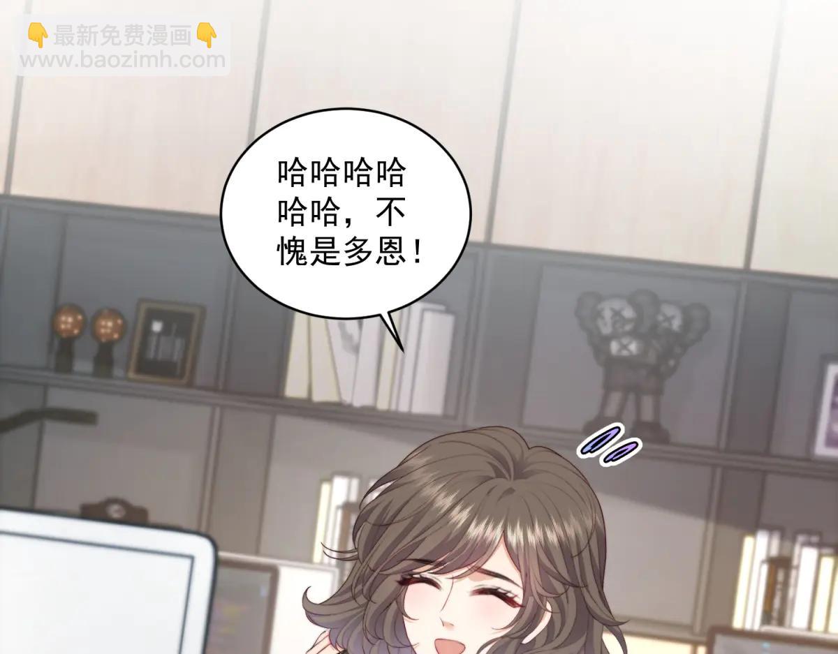 第19话 坦诚与试探(1/3)-第20话