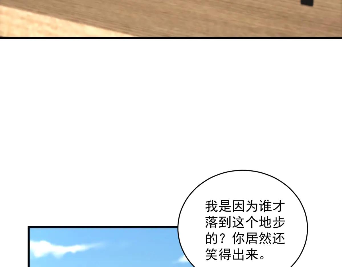 第19话 坦诚与试探(1/3)-第20话
