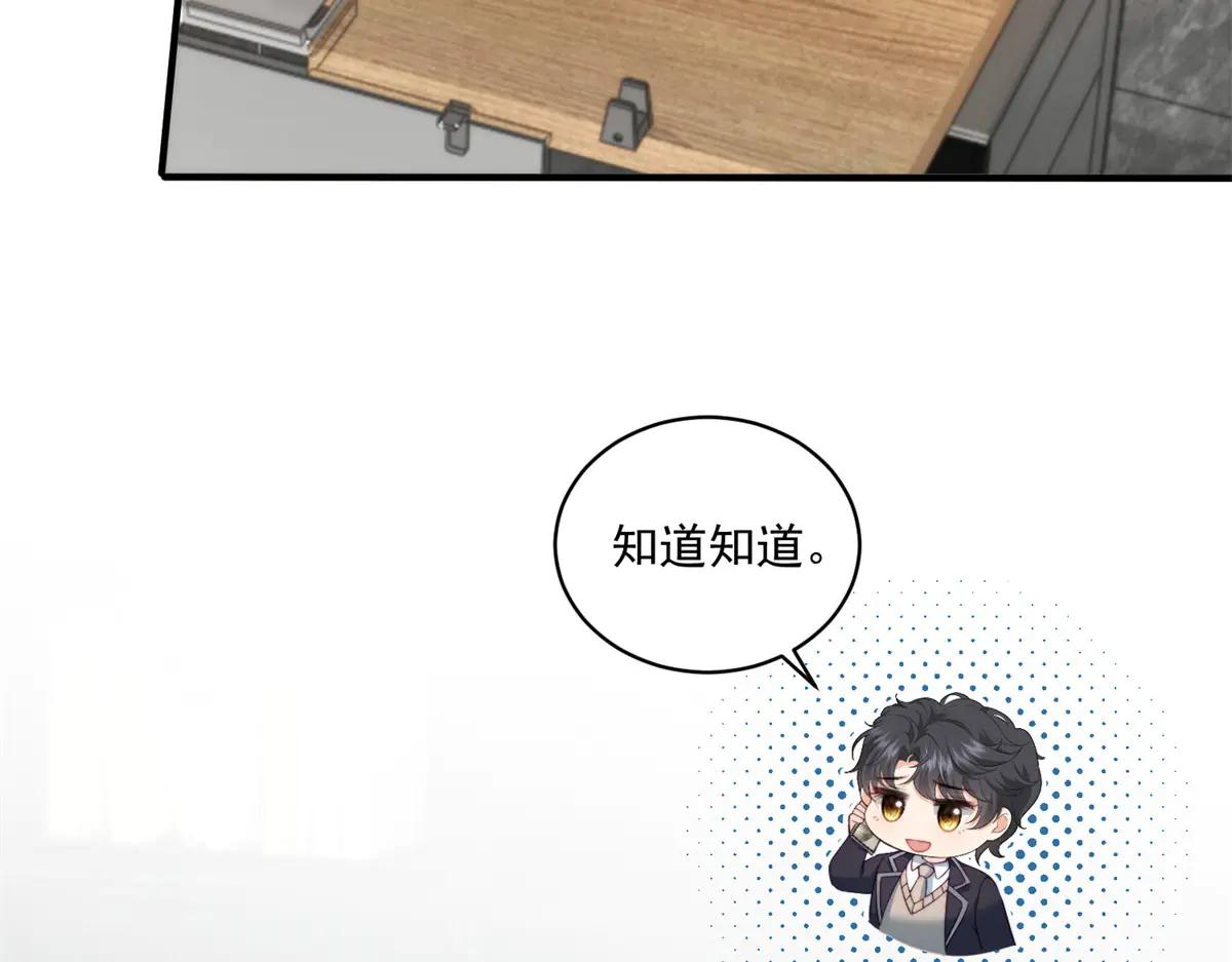 第19话 坦诚与试探(1/3)-第20话