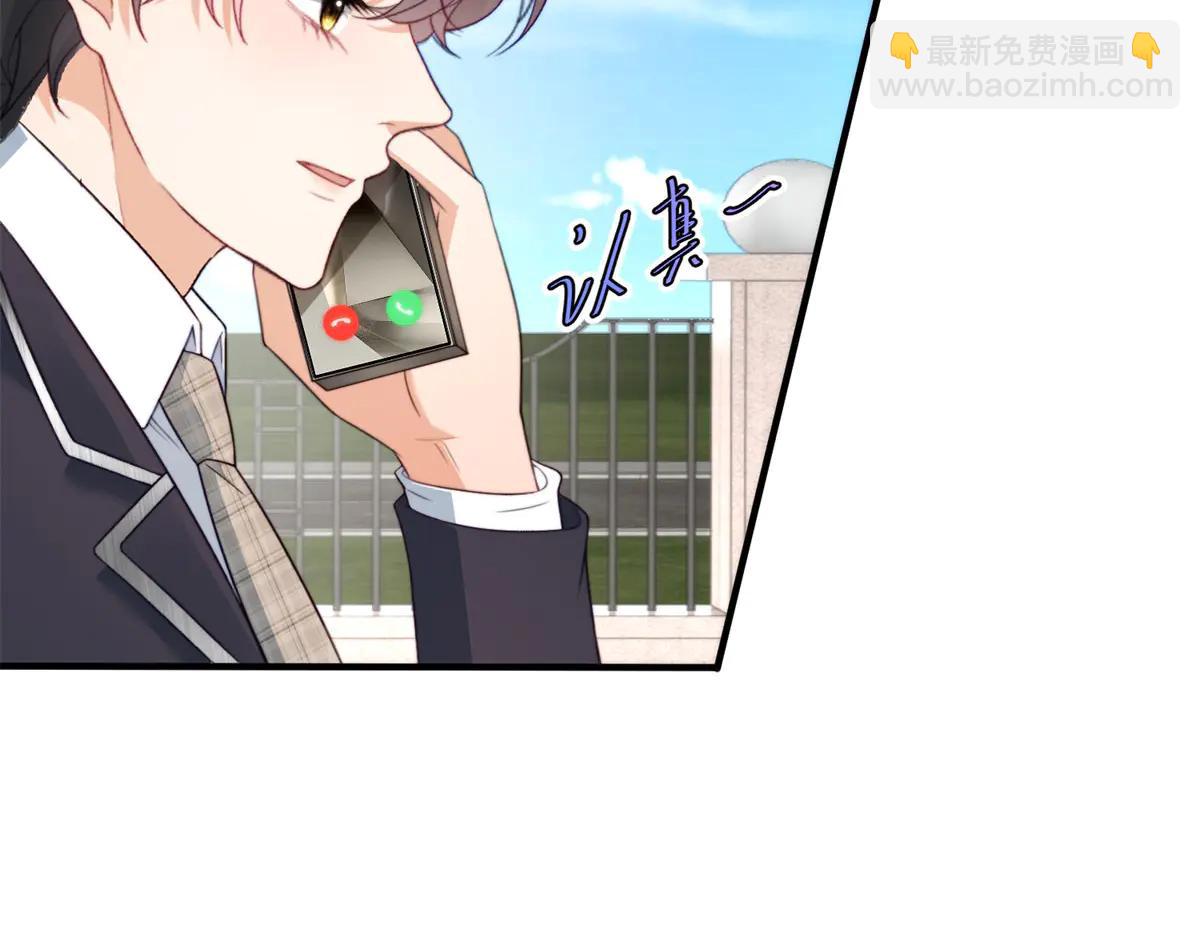 第19话 坦诚与试探(1/3)-第20话