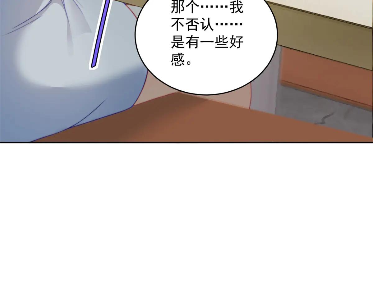 第19话 坦诚与试探(1/3)-第20话