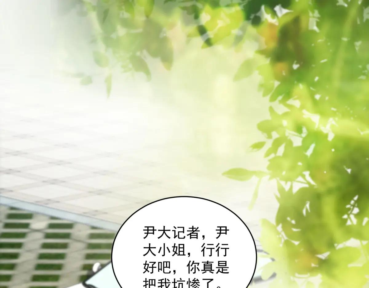 第19话 坦诚与试探(1/3)-第20话