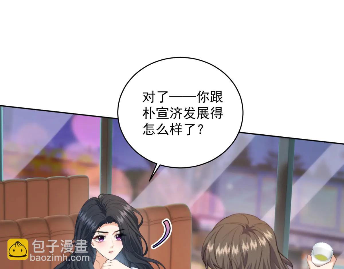 第19话 坦诚与试探(1/3)-第20话