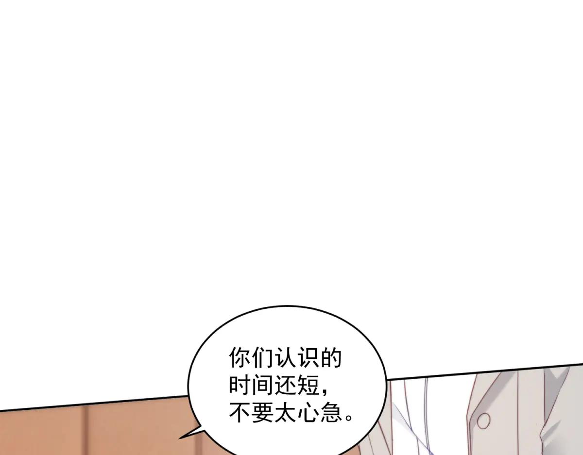 第19话 坦诚与试探(1/3)-第20话