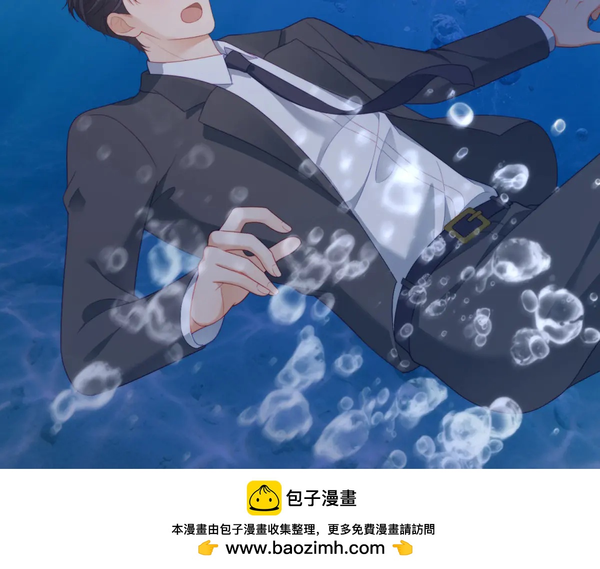 第21话 玄妙的财务漏洞(1/3)-第22话