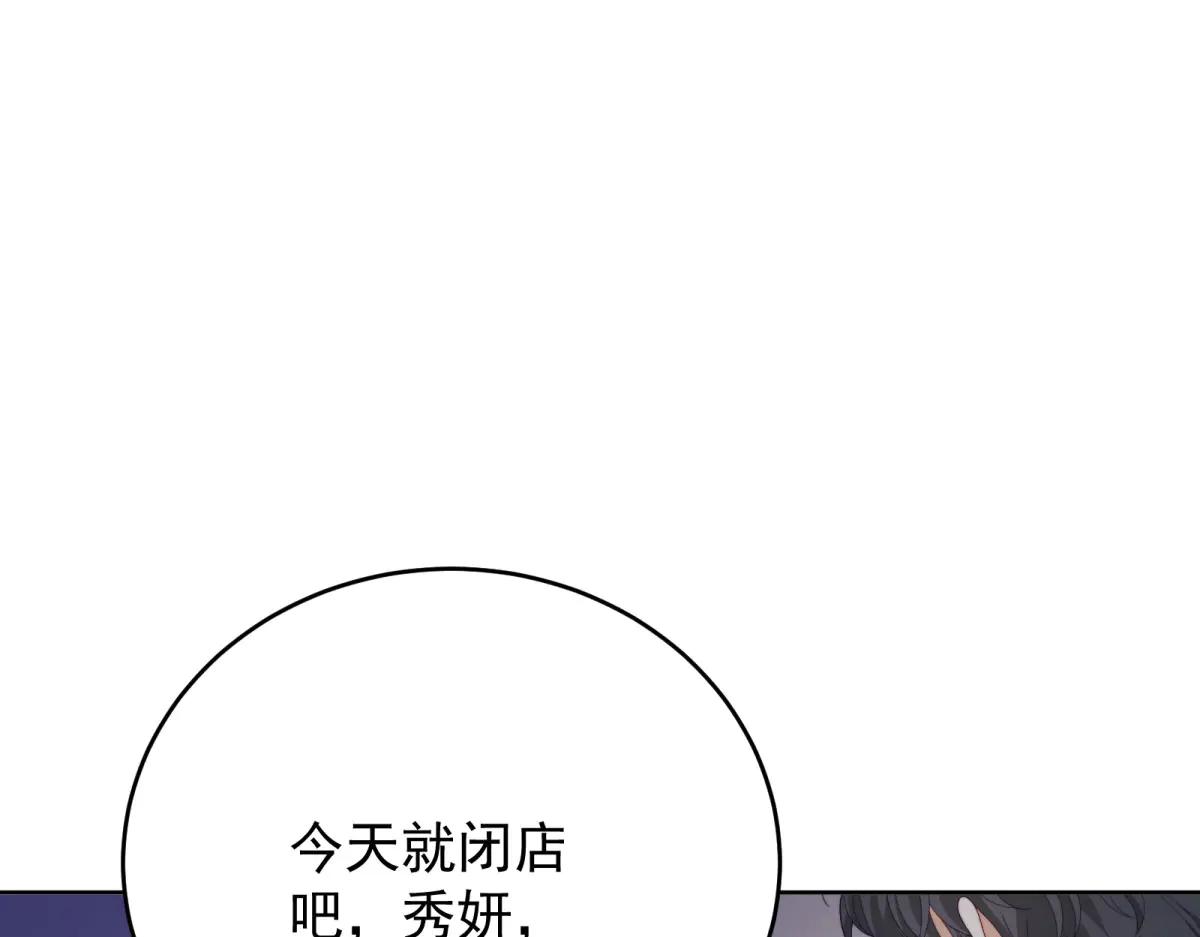 第23话 离别与追查(1/4)-第24话