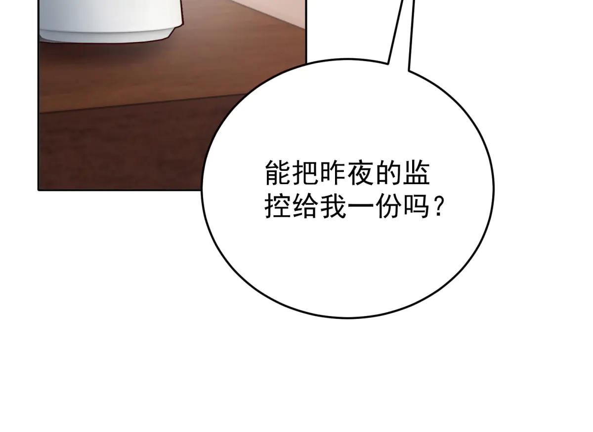 第23话 离别与追查(1/4)-第24话