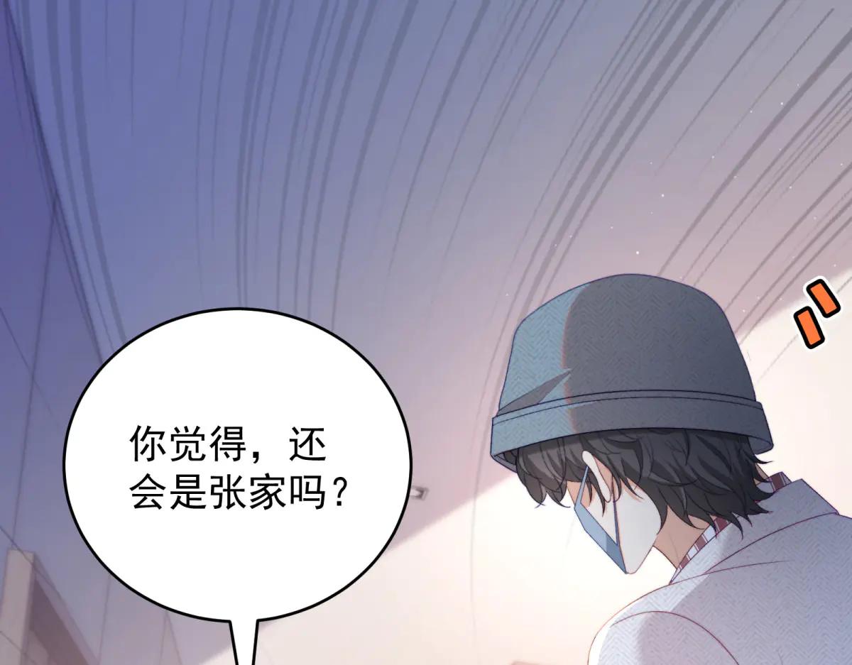 第23话 离别与追查(1/4)-第24话