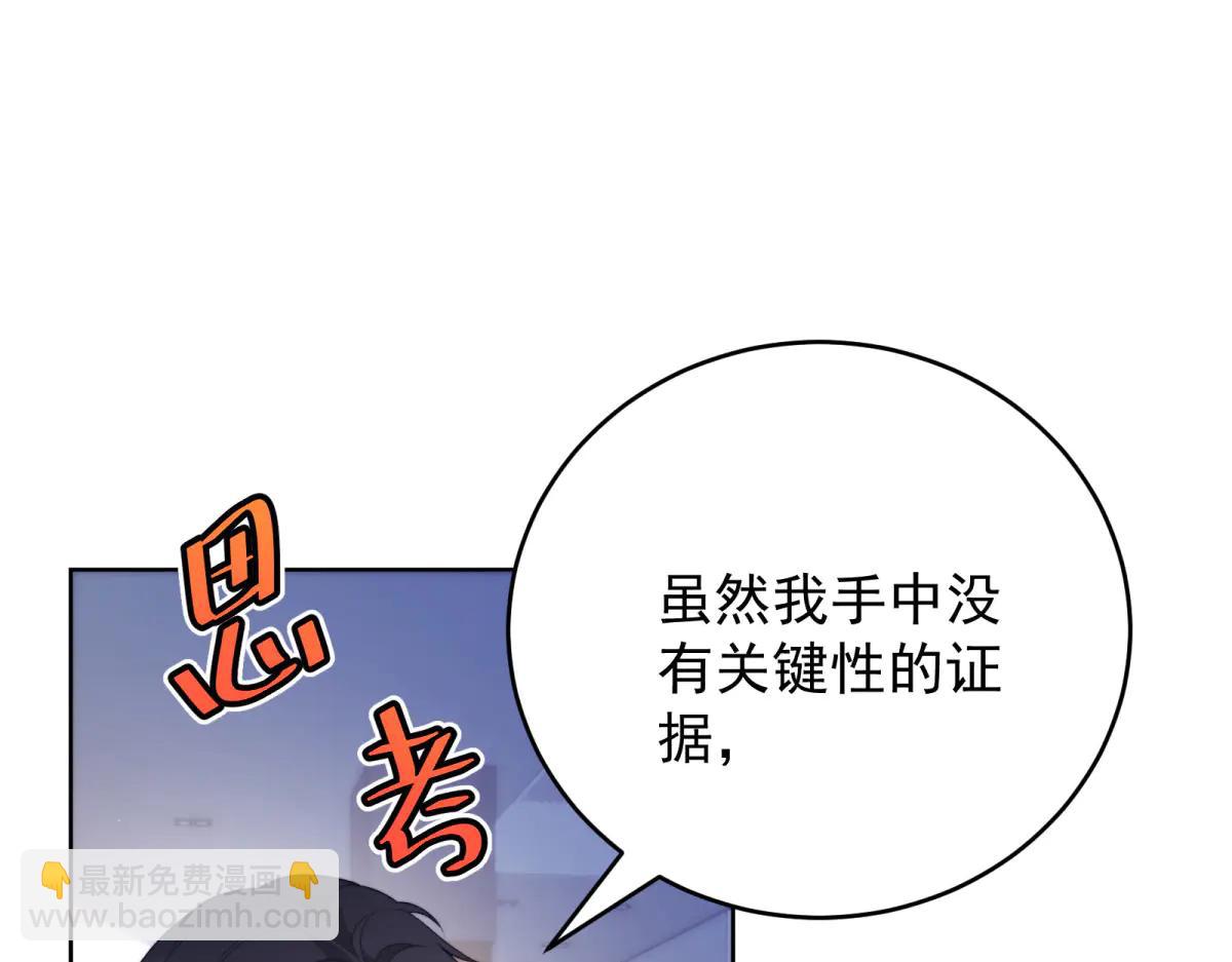 第23话 离别与追查(1/4)-第24话