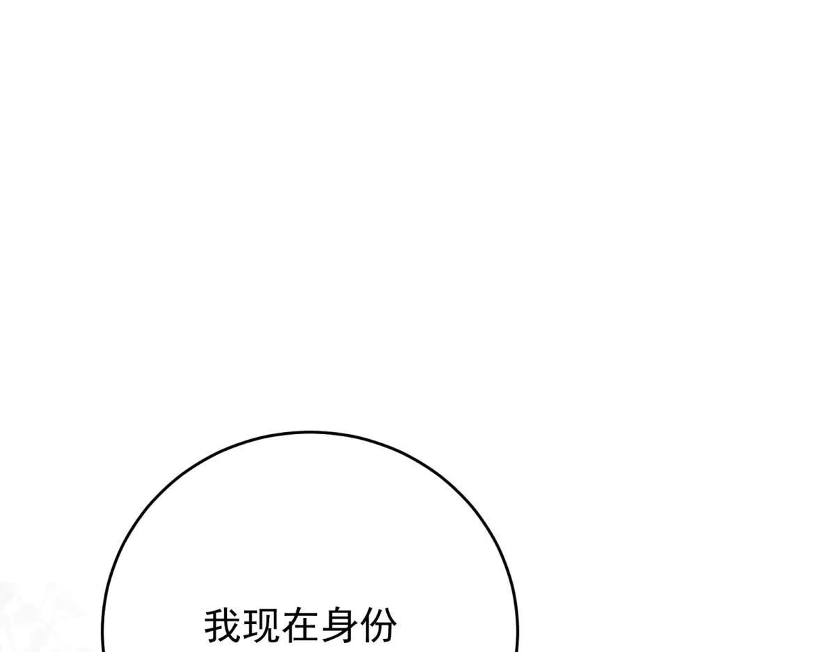 第23话 离别与追查(1/4)-第24话
