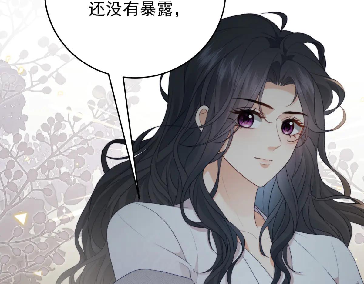 第23话 离别与追查(1/4)-第24话