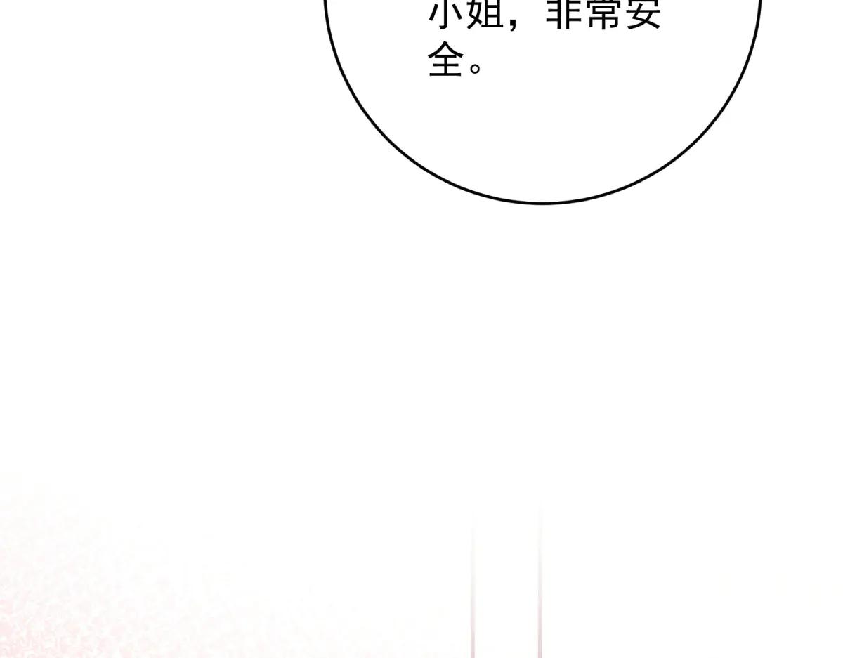 第23话 离别与追查(1/4)-第24话