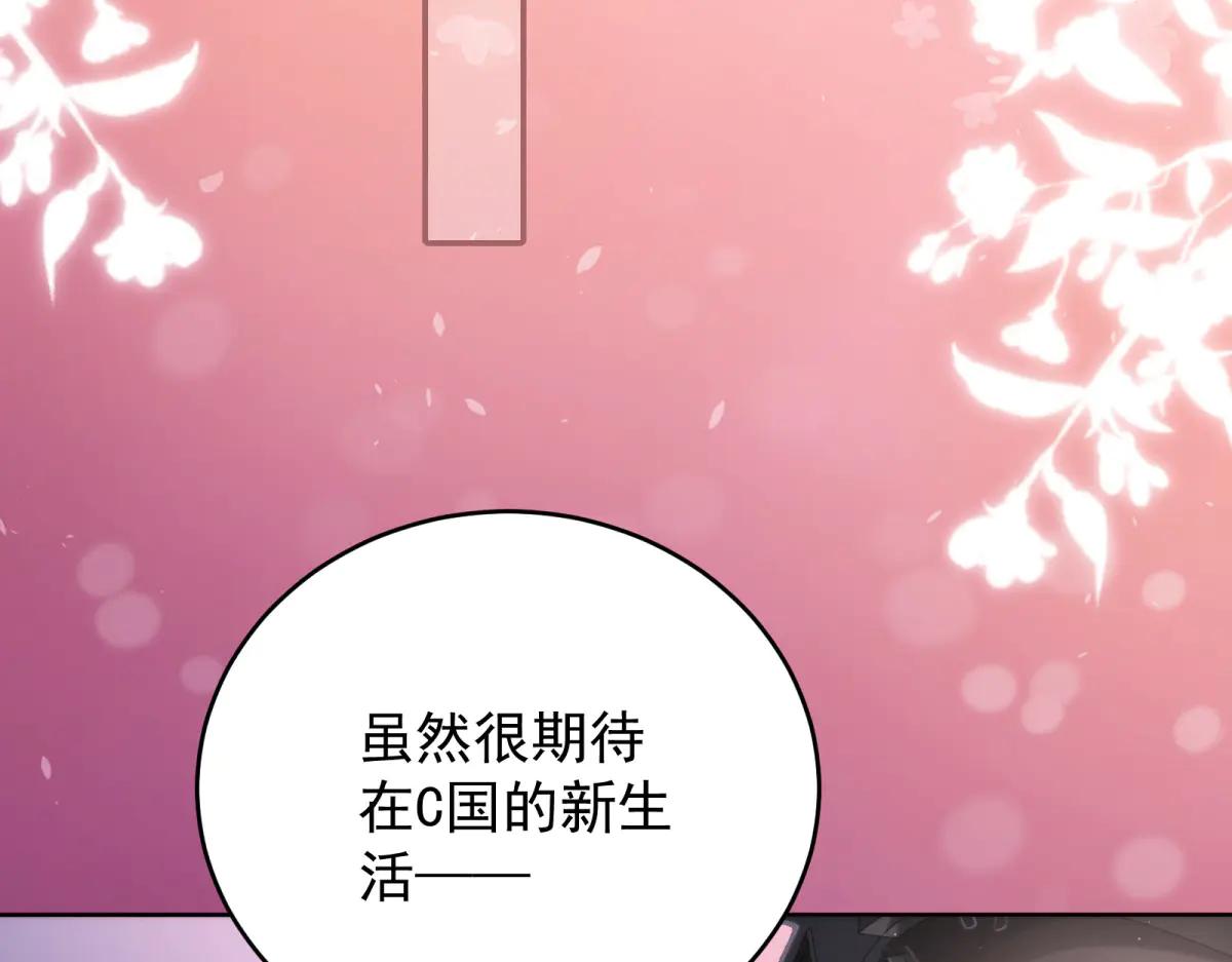 第23话 离别与追查(1/4)-第24话