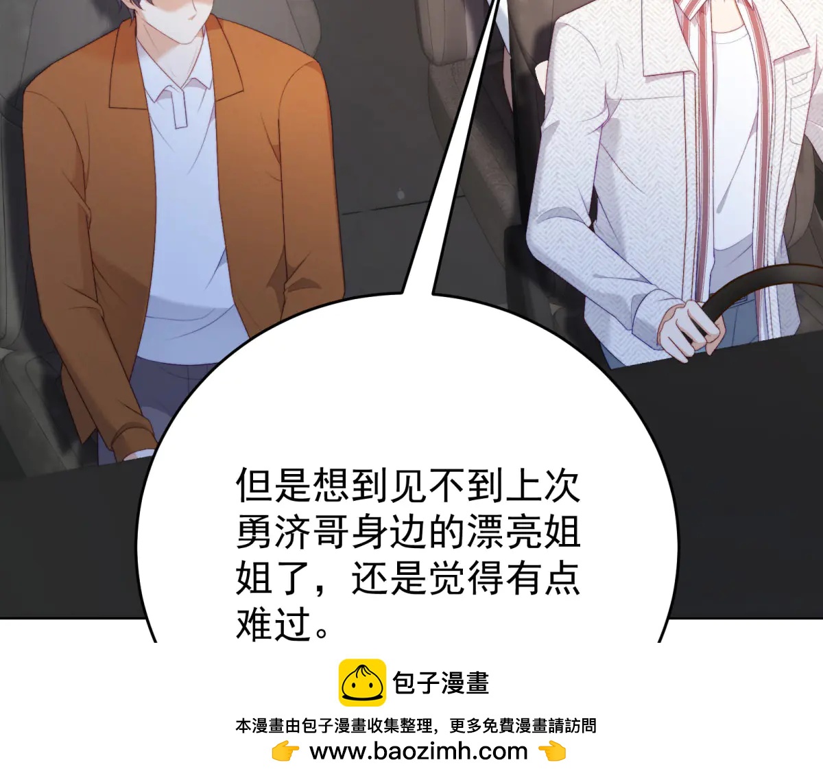 第23话 离别与追查(1/4)-第24话