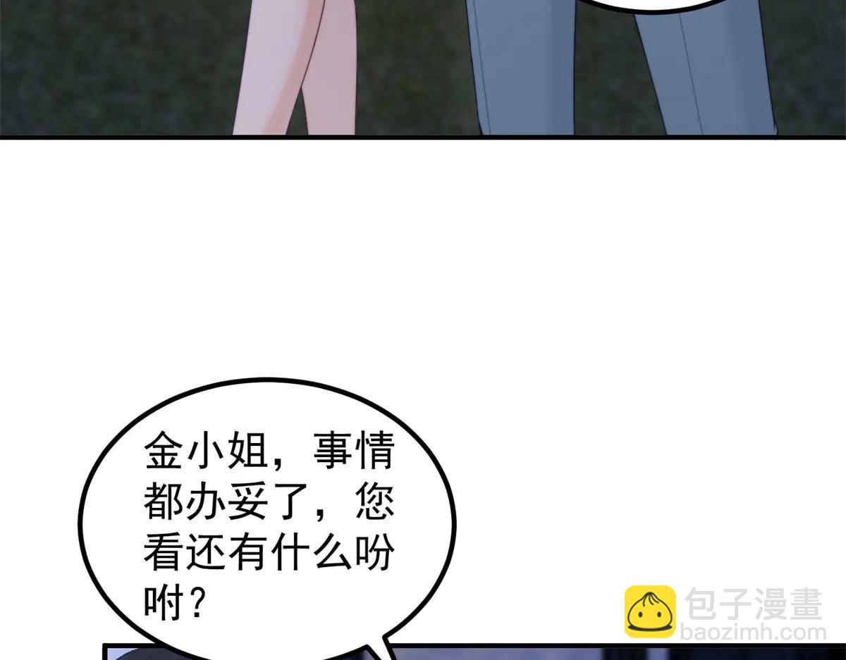 第25话 生日派对与隐藏的心事(1/3)-第26话
