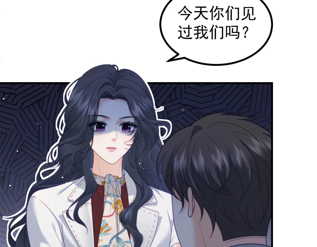 第25话 生日派对与隐藏的心事(1/3)-第26话