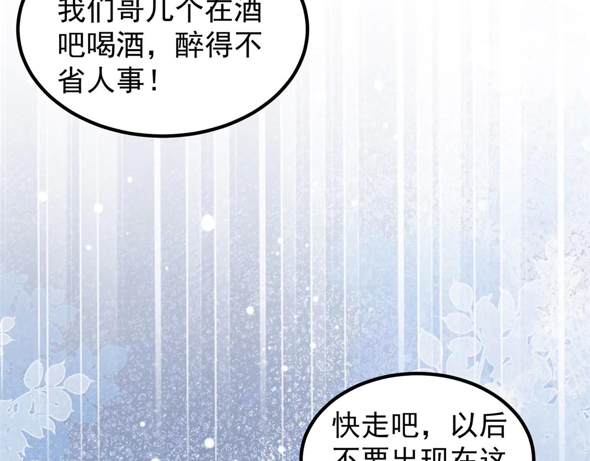 第25话 生日派对与隐藏的心事(1/3)-第26话