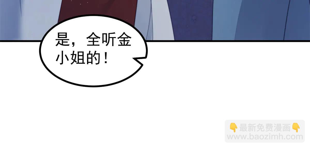 第25话 生日派对与隐藏的心事(1/3)-第26话