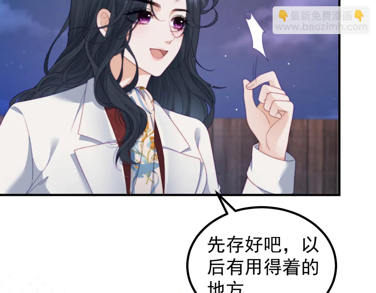第25话 生日派对与隐藏的心事(1/3)-第26话