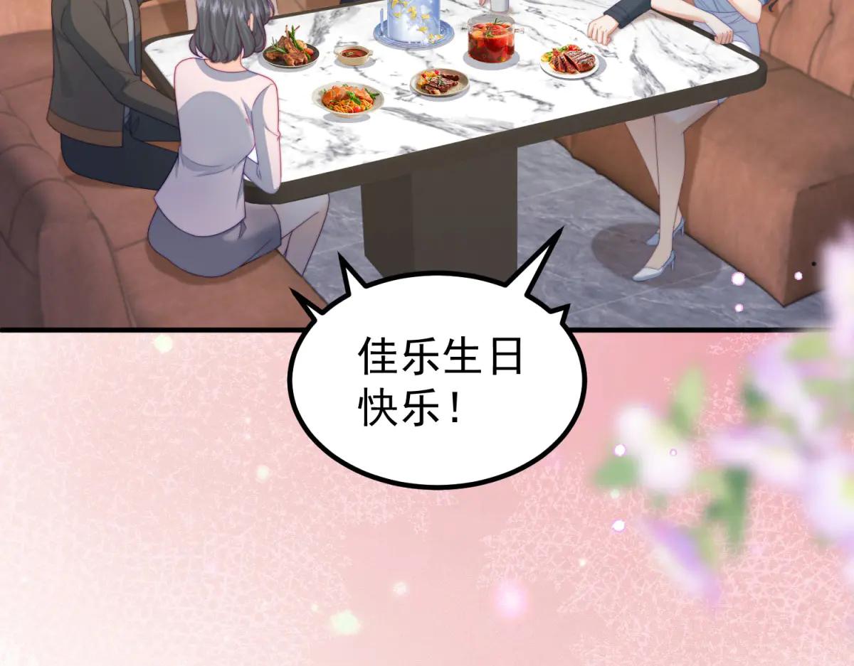 第25话 生日派对与隐藏的心事(1/3)-第26话